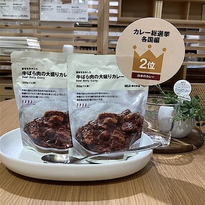 【コクーンシティさいたま新都心】8月17日（日）満足感がある大盛りカレー「素材を生かした　牛ばら肉の大盛りカレーの試食会を実施いたします！
