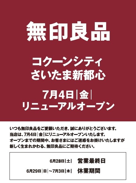 あ
