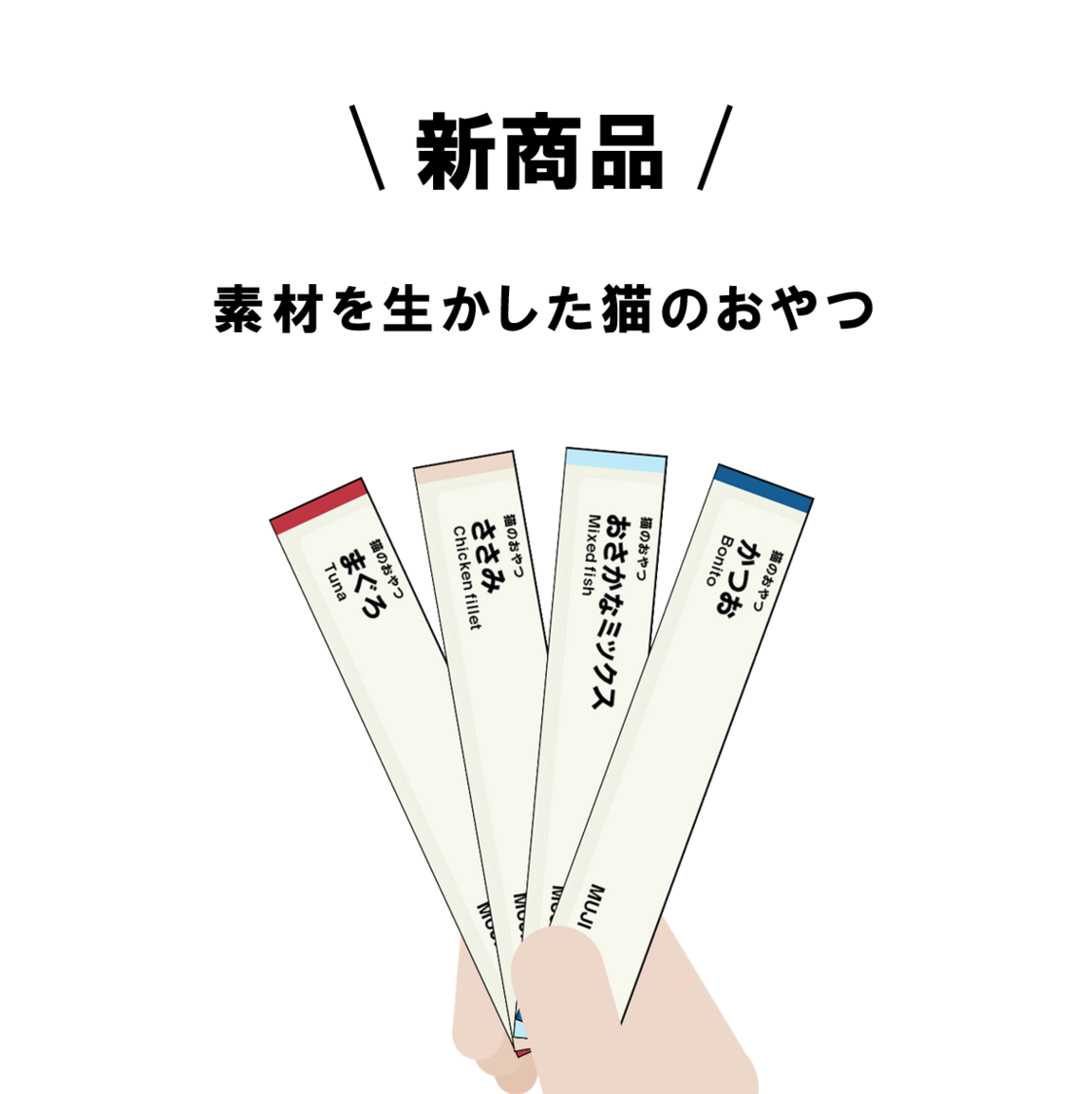 コクーンシティさいたま新都心