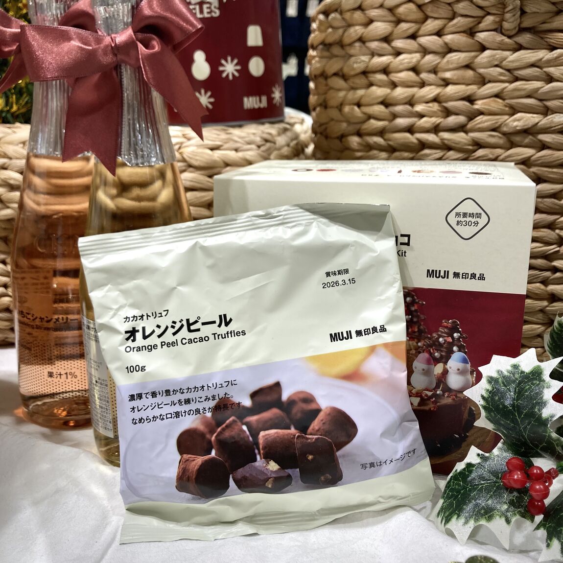 オレンジピール