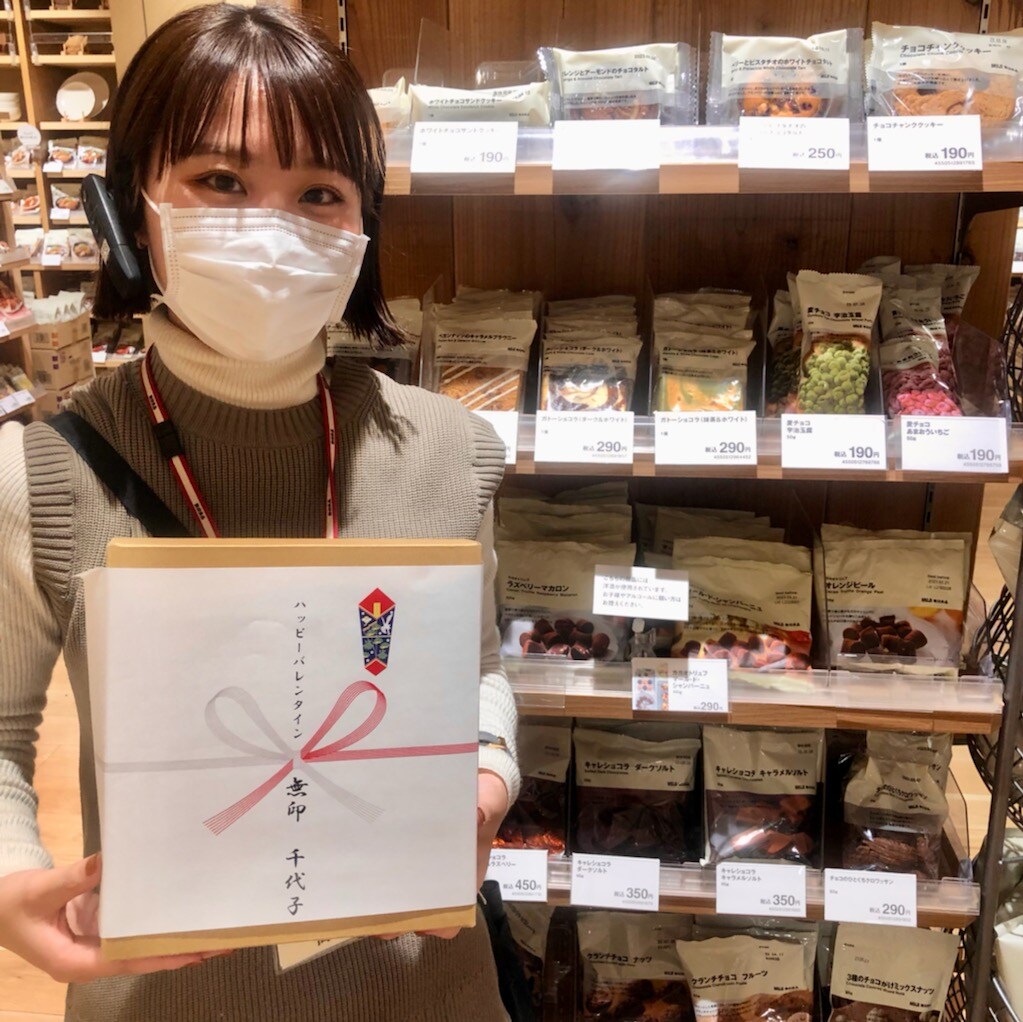 choco