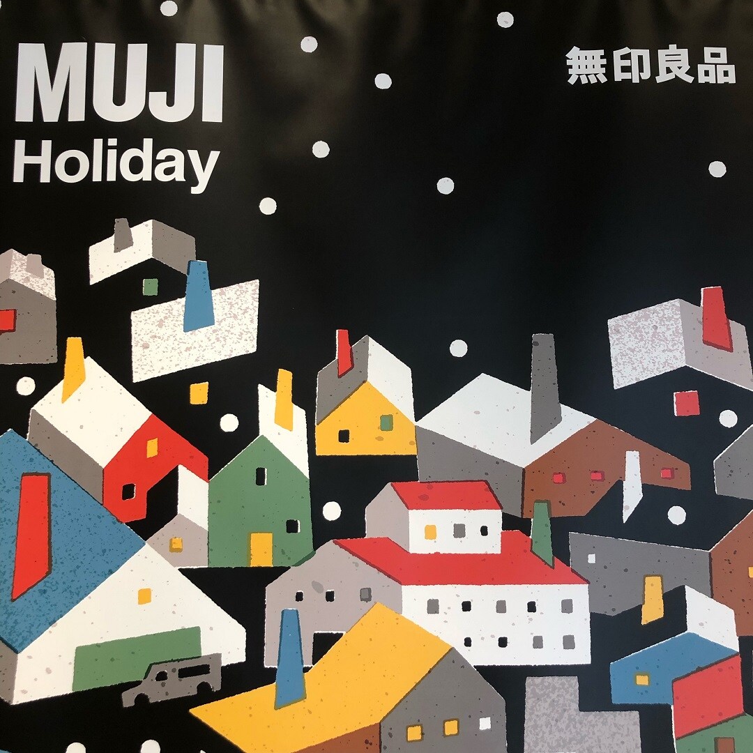 muji holiday