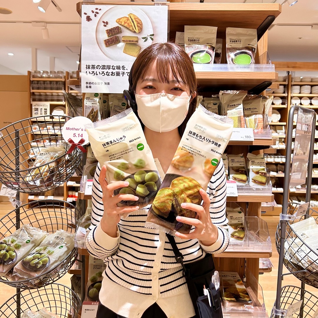抹茶