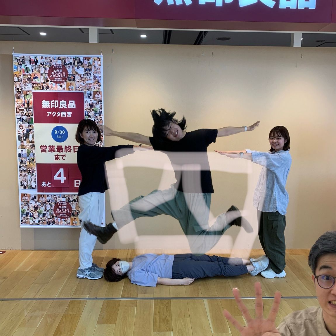 残り4日