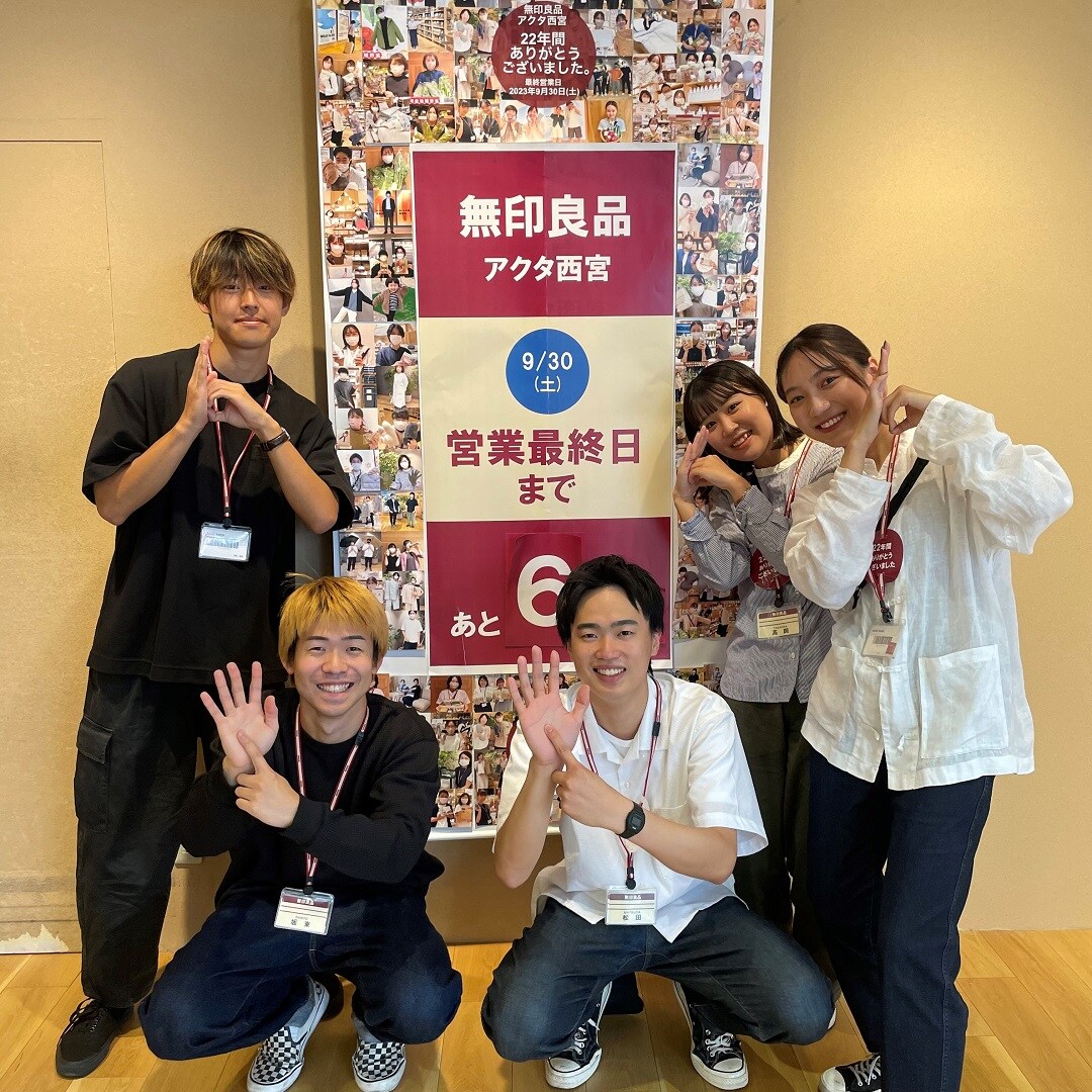 残りあと６日