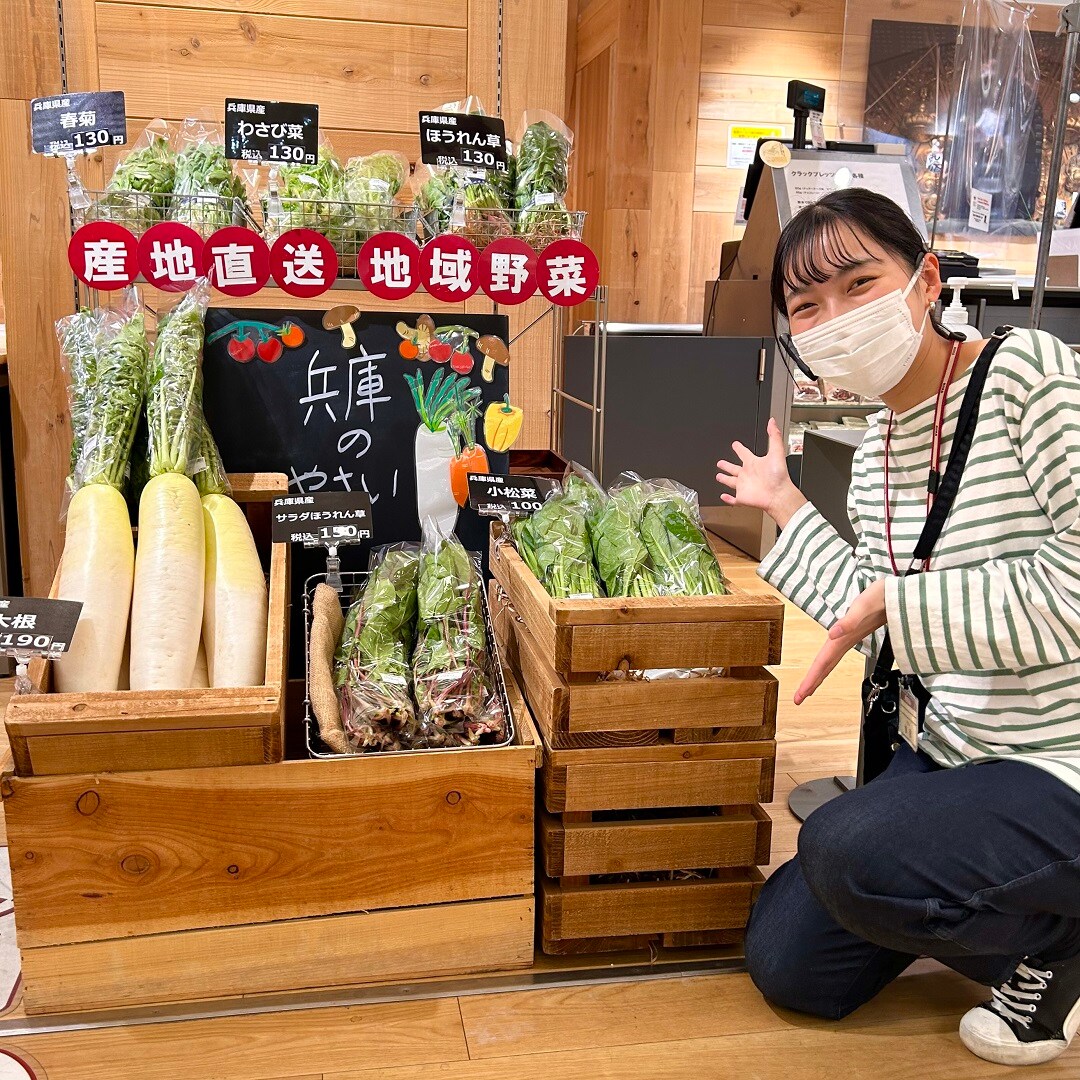 野菜表紙
