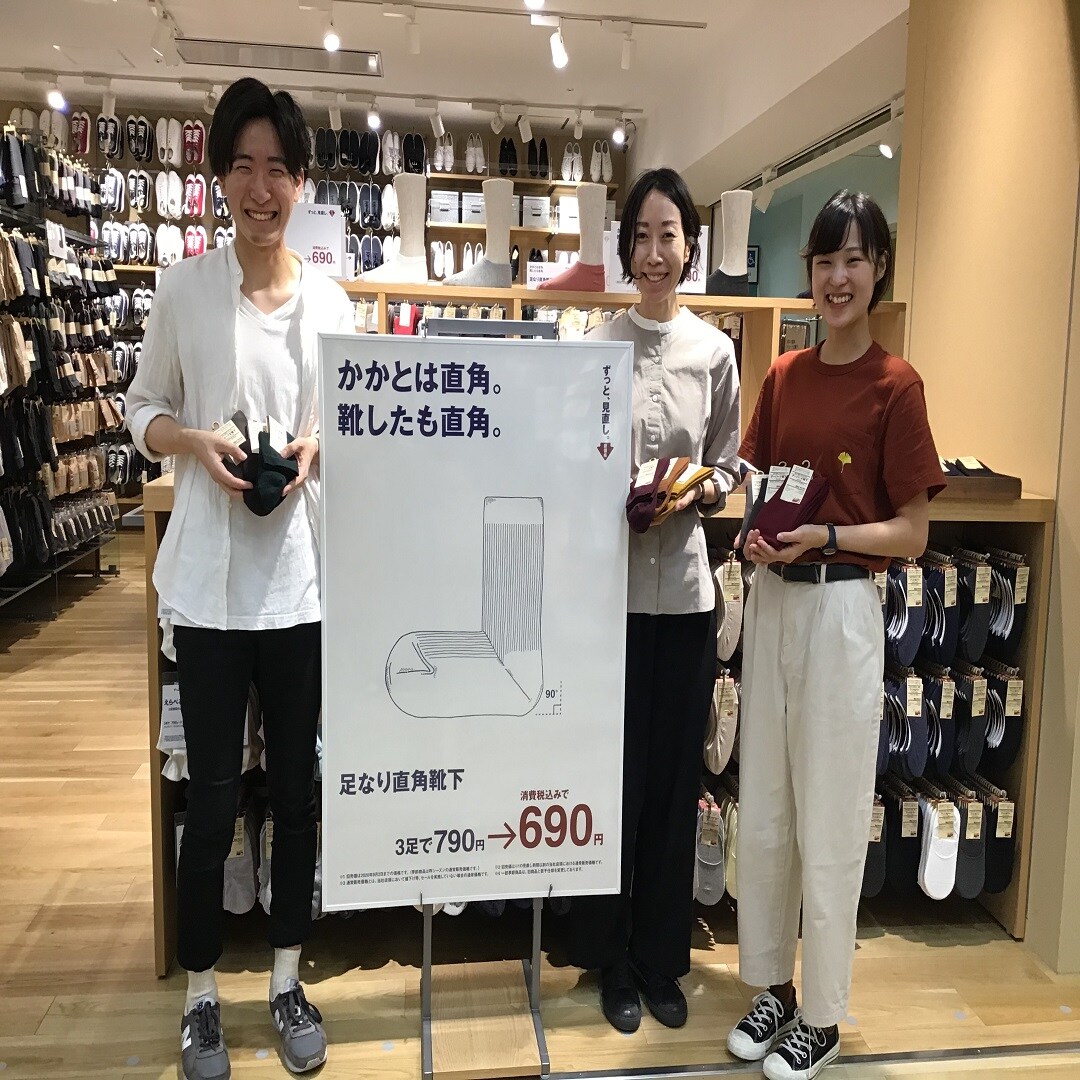 靴下　アクタ西宮