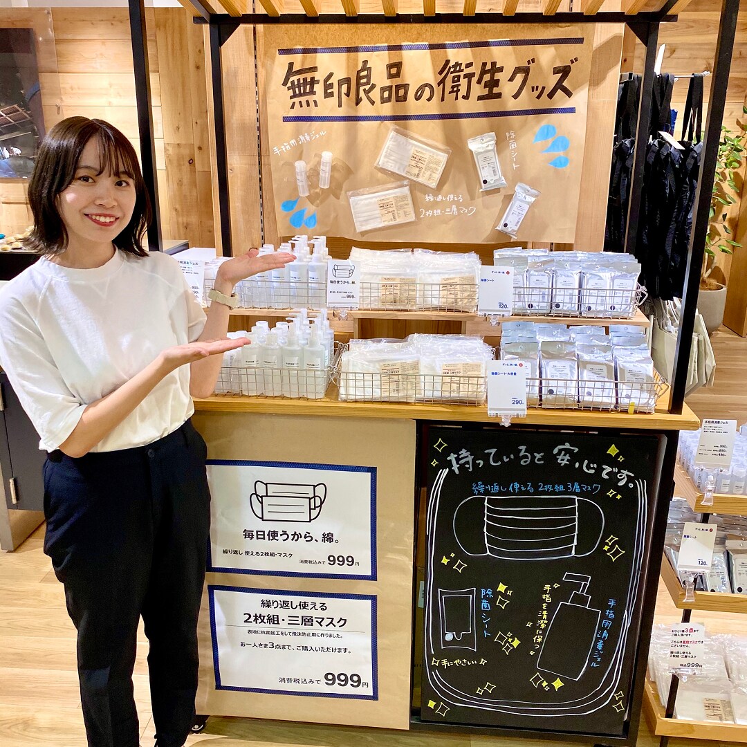すたっふ