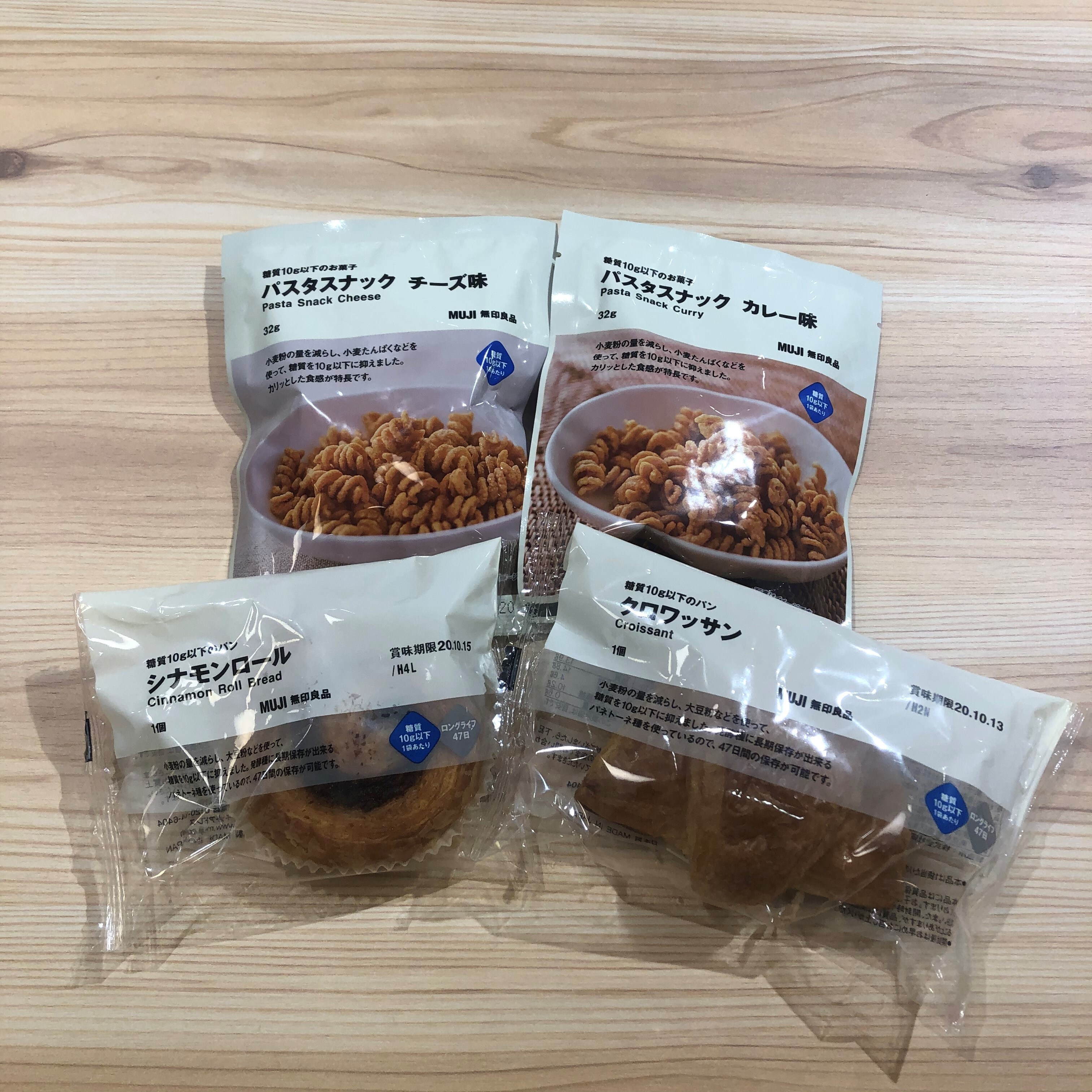 【アクタ西宮】パンとスナックが仲間入り！| 糖質10g以下のお菓子、パン