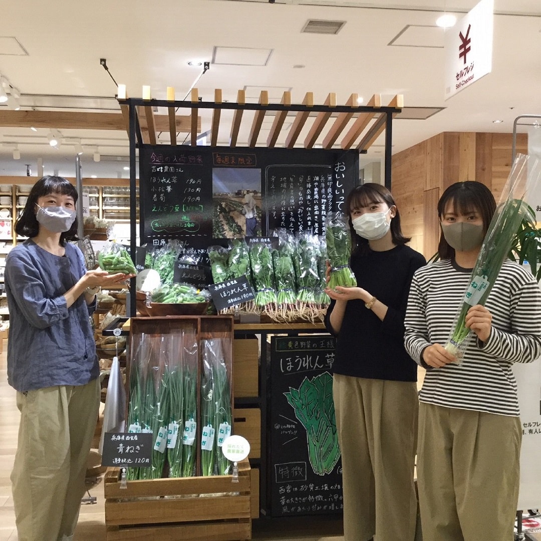 野菜売場とスタッフの写真