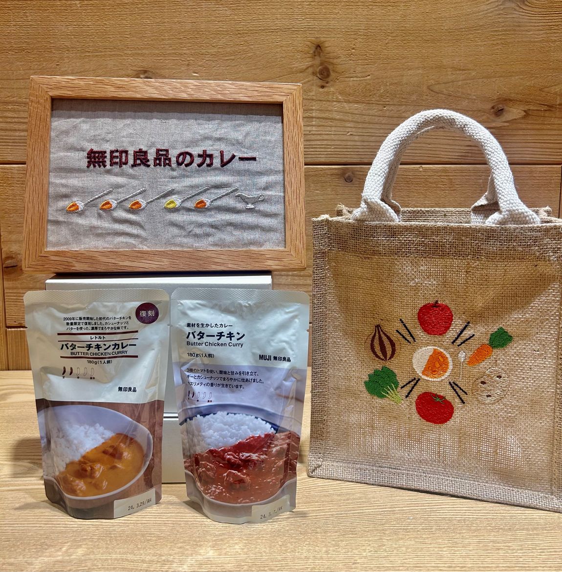 カレー00
