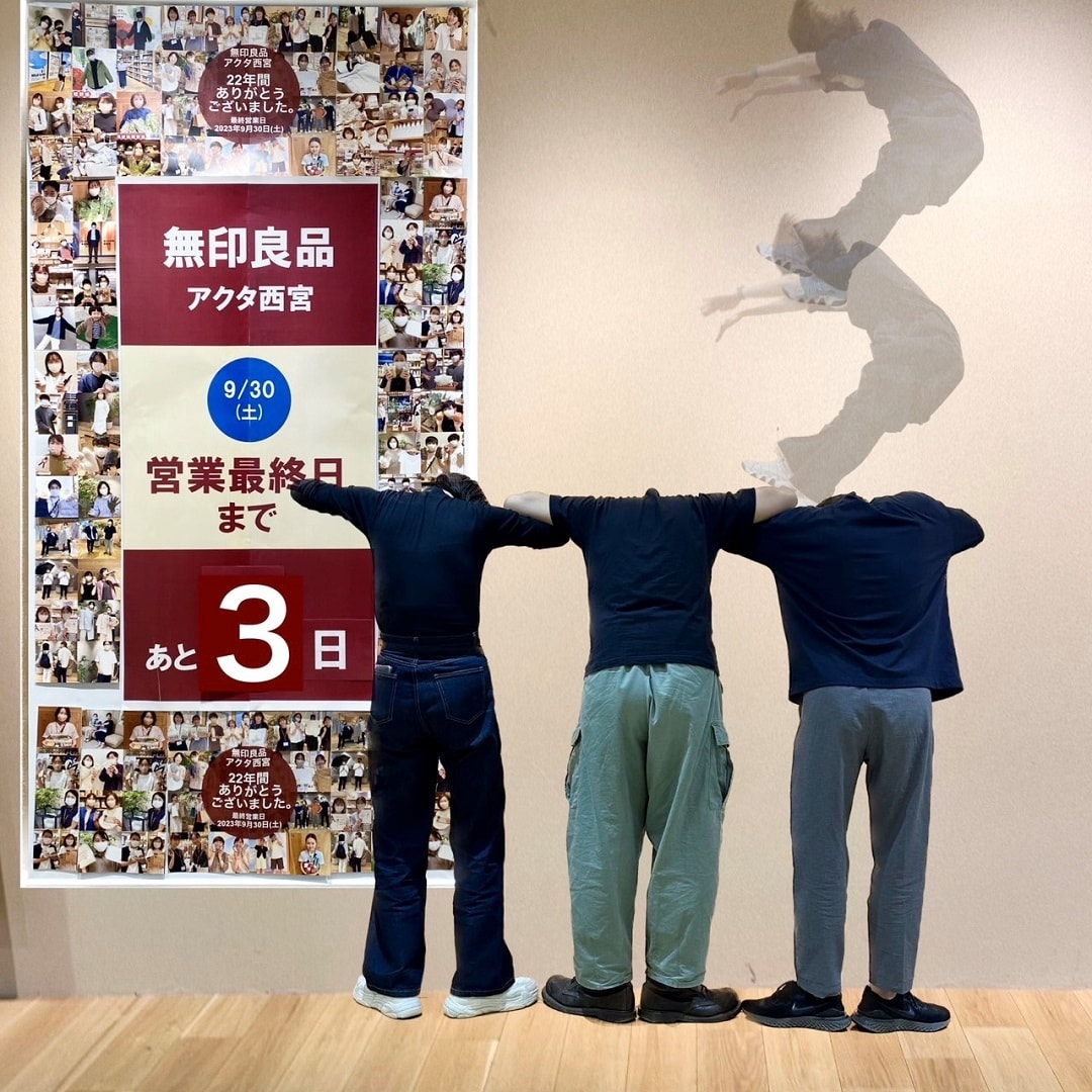 閉店