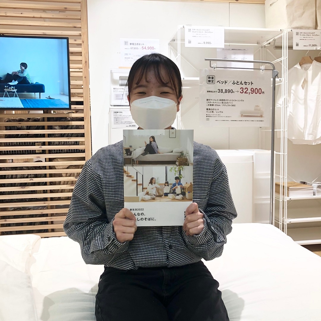 新生活