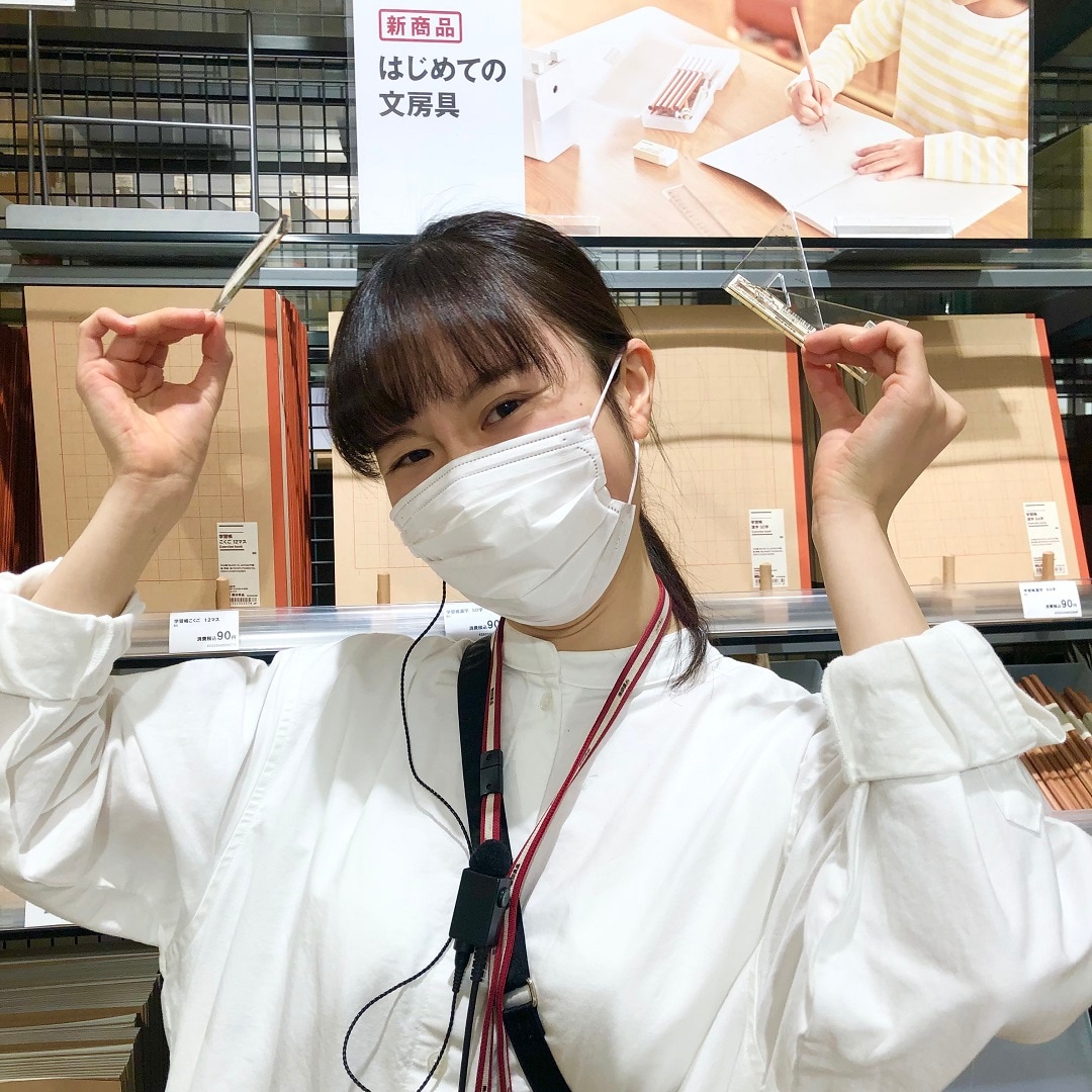 定規