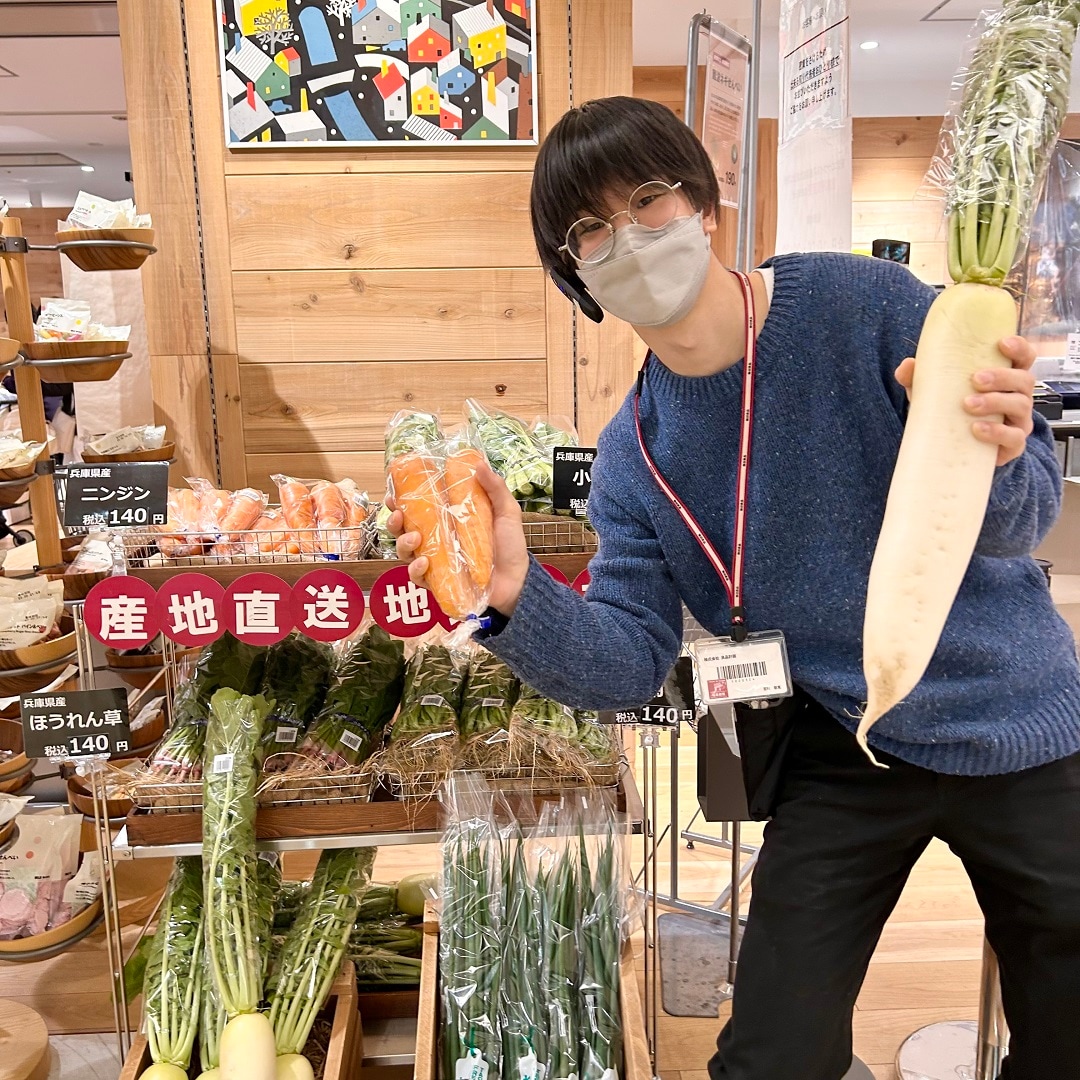 やさい