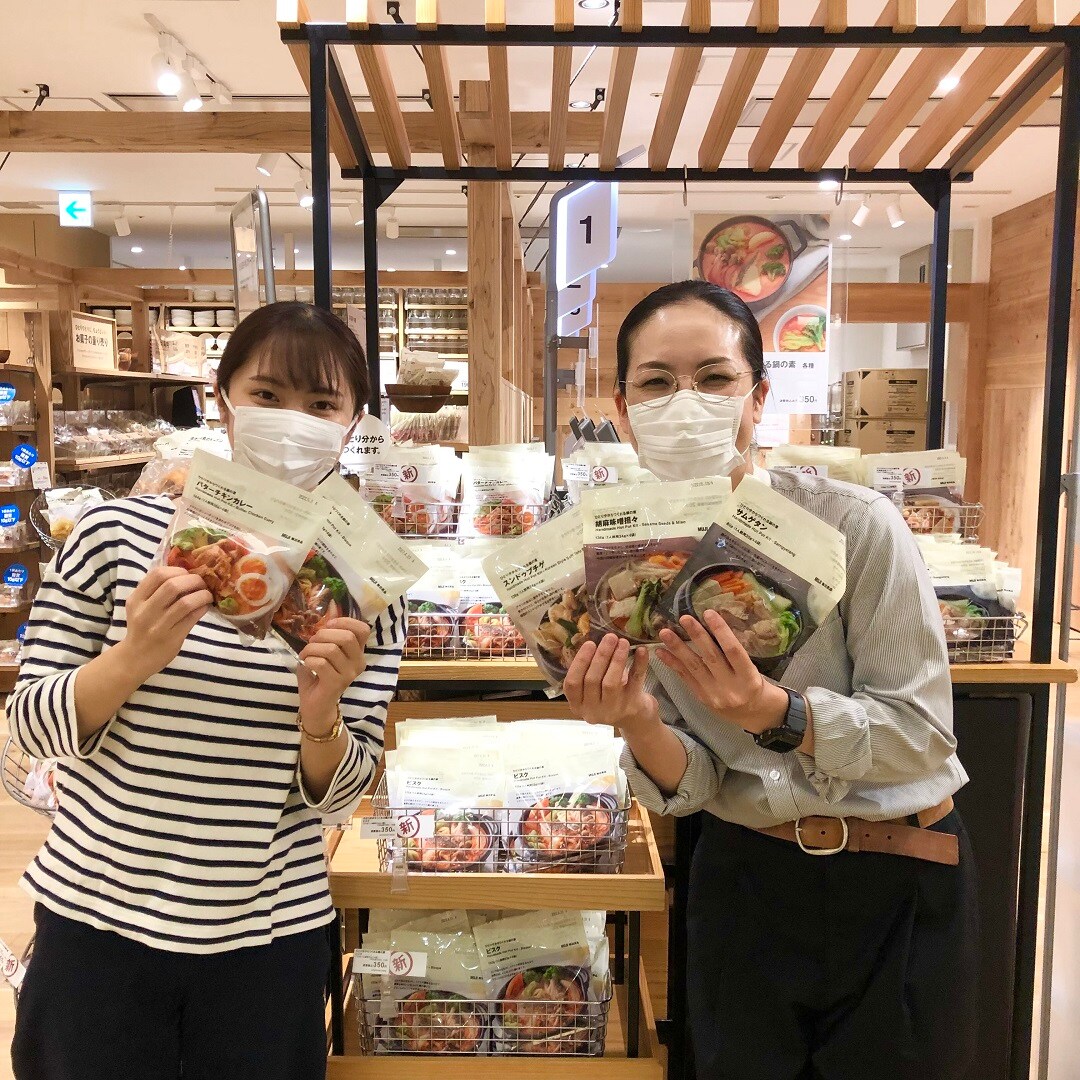 鍋