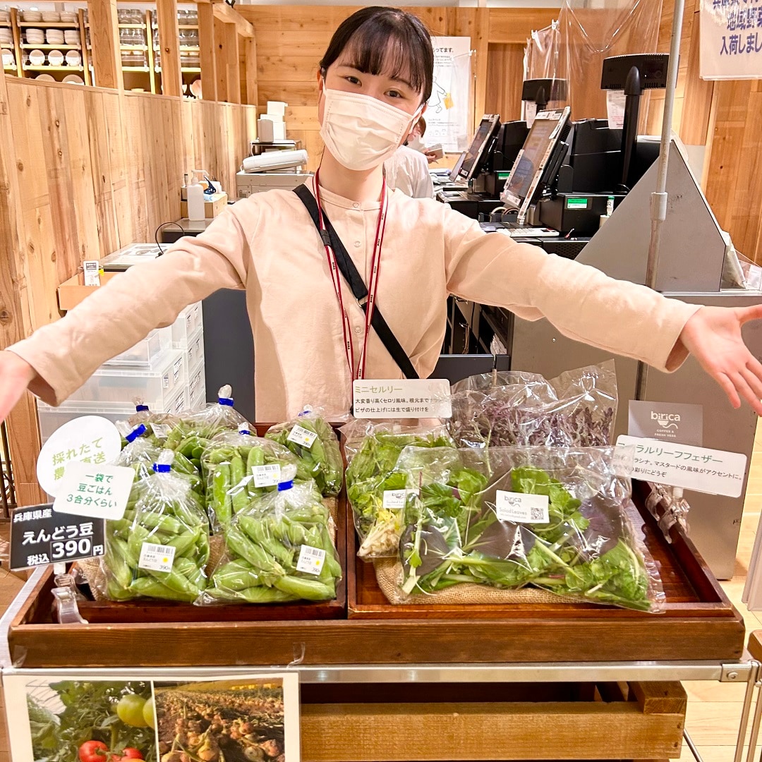 yasai