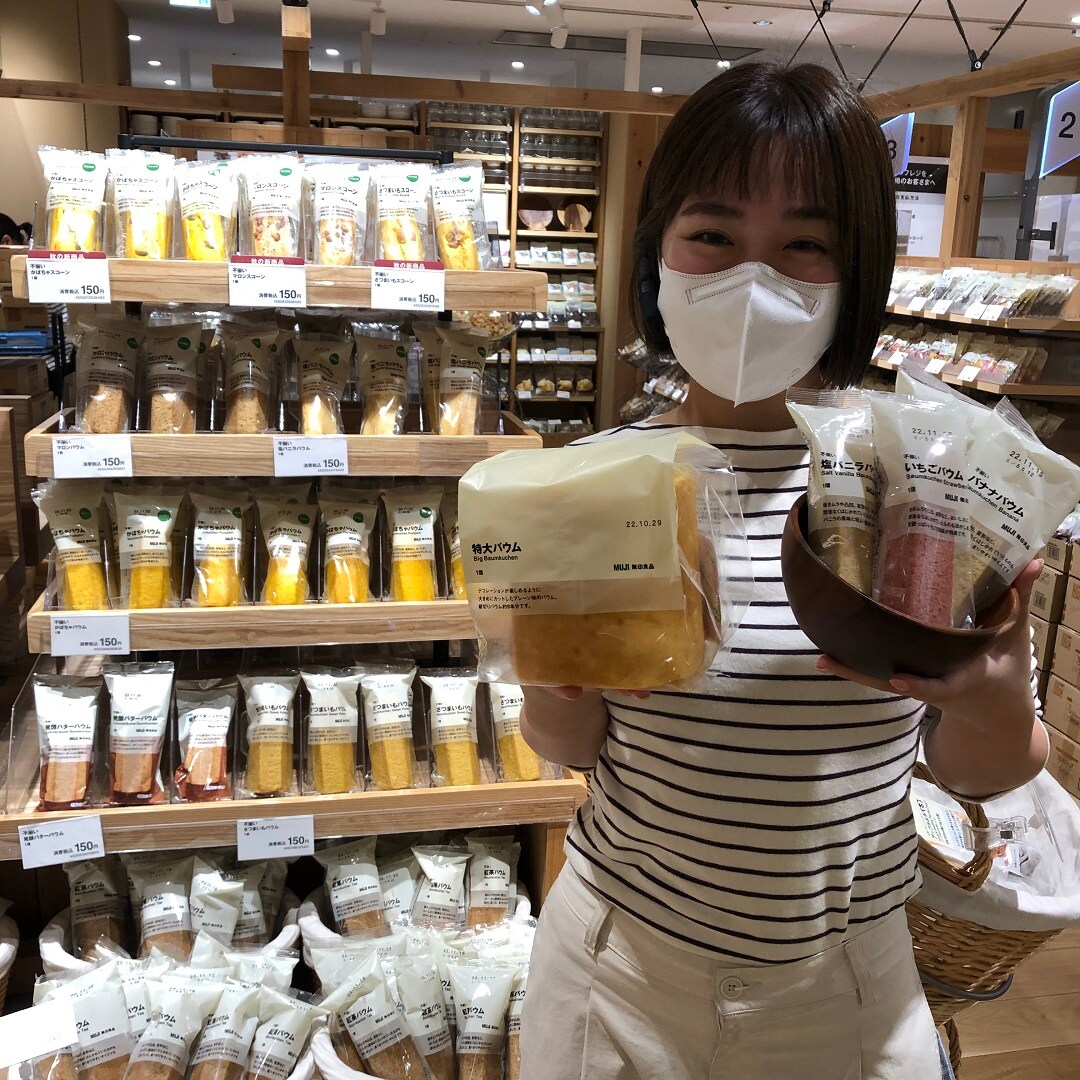 バウム