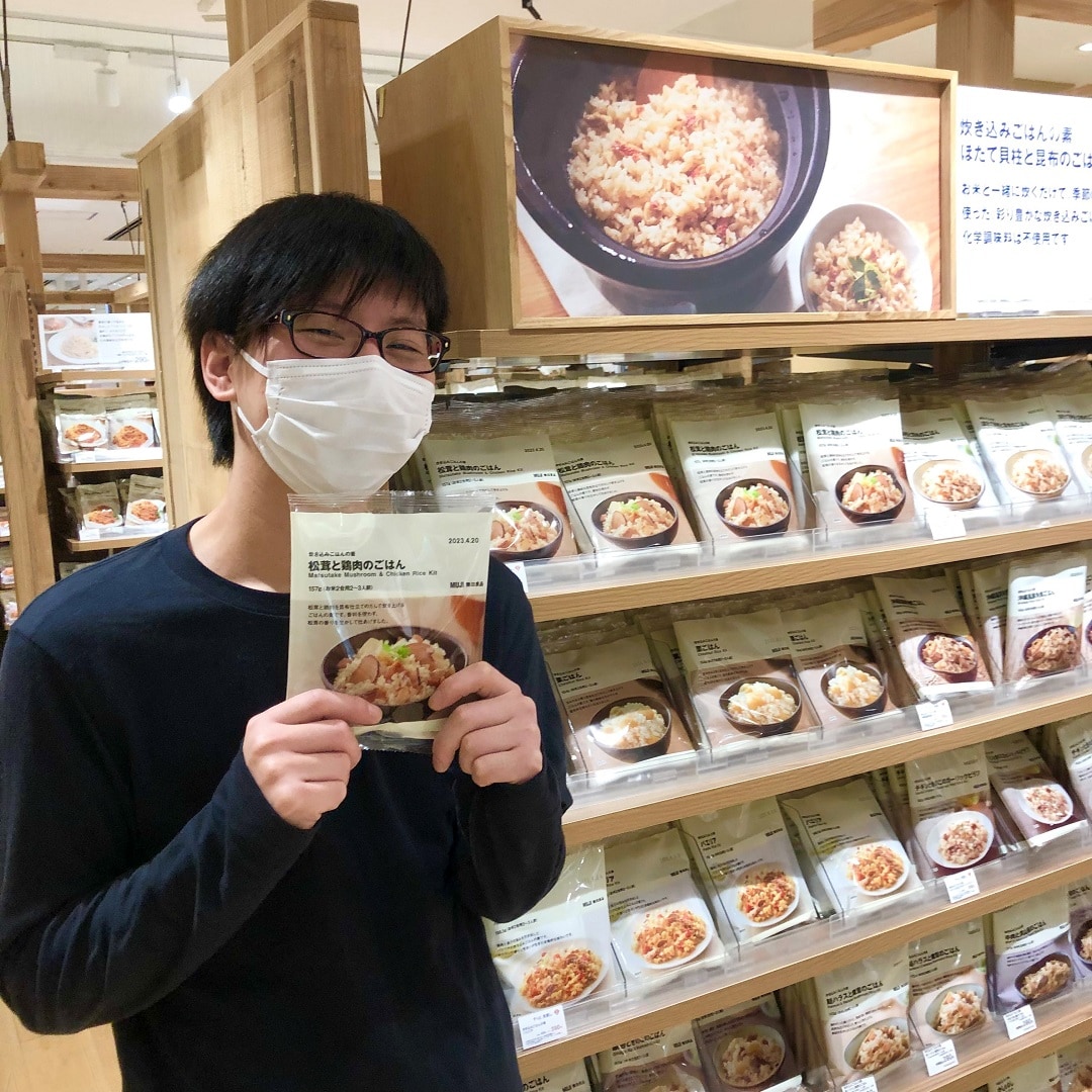 松茸