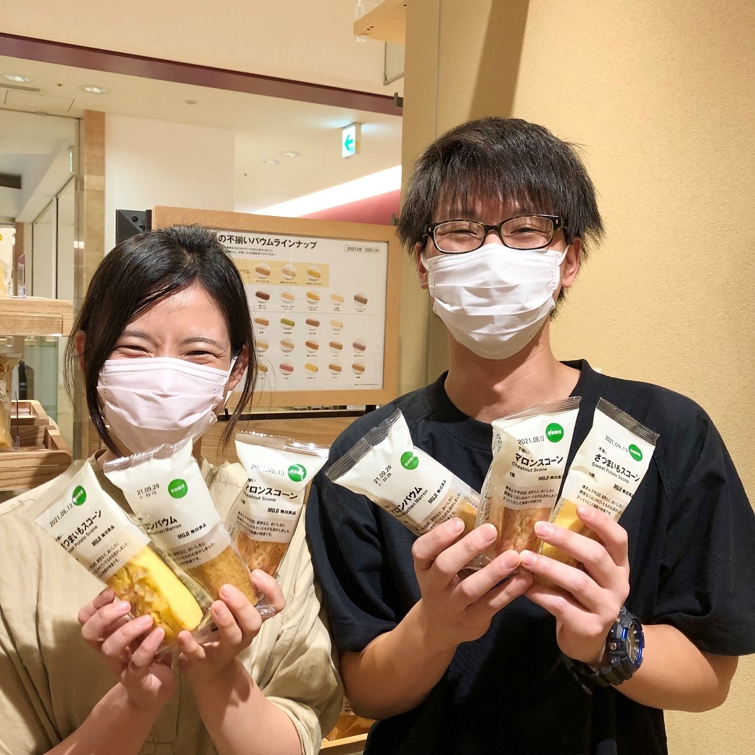 マロン