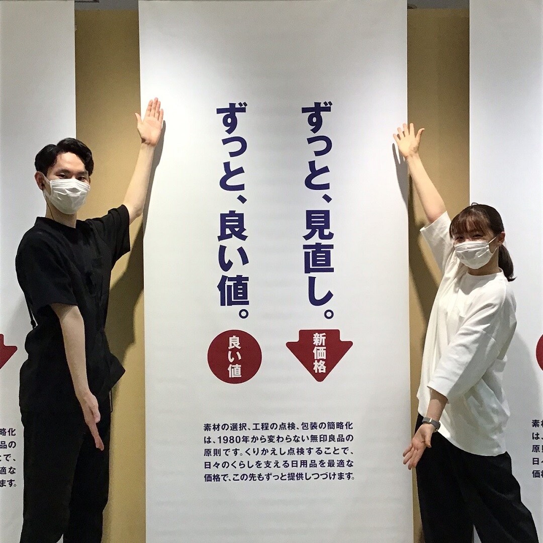 価格