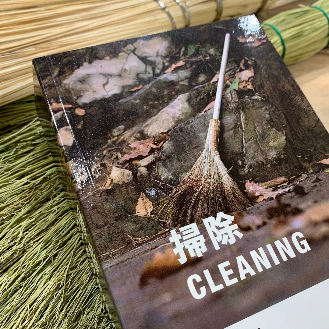 広島パルコ 世界の掃除をみてみよう Muji Books 無印良品