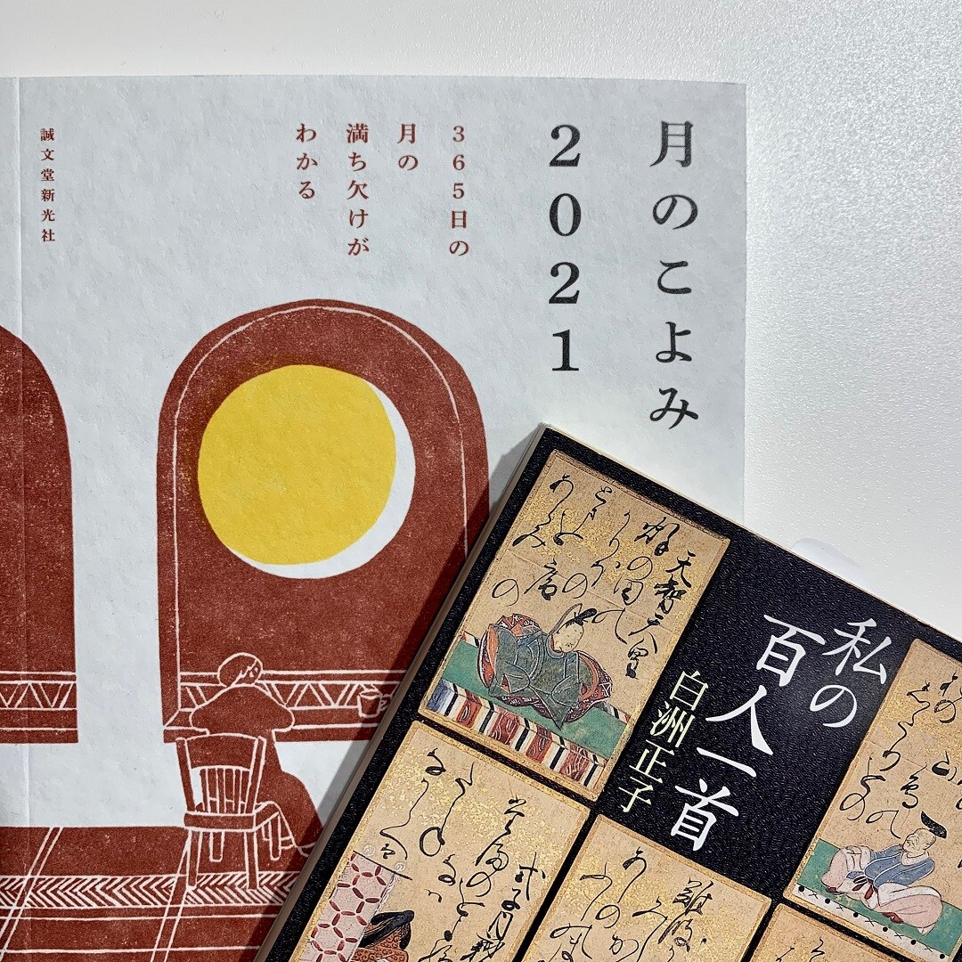 シンプルな習慣