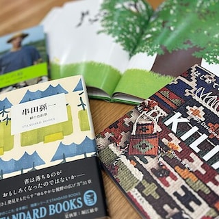 【広島パルコ】自然のあるくらし｜MUJI BOOKS 