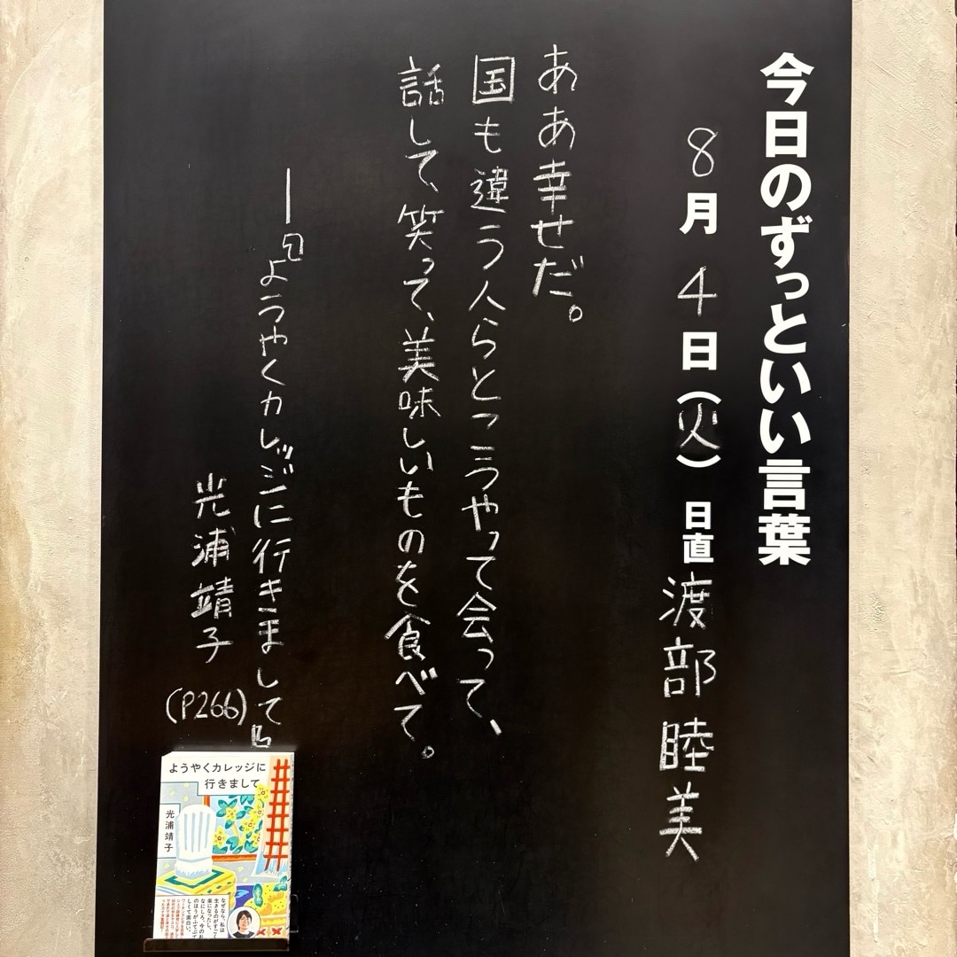 【広島パルコ】秋からのスキンケア ｜ お知らせ_u6690m