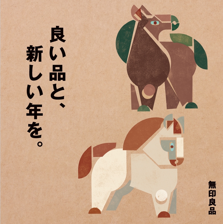 【広島パルコ】おたより