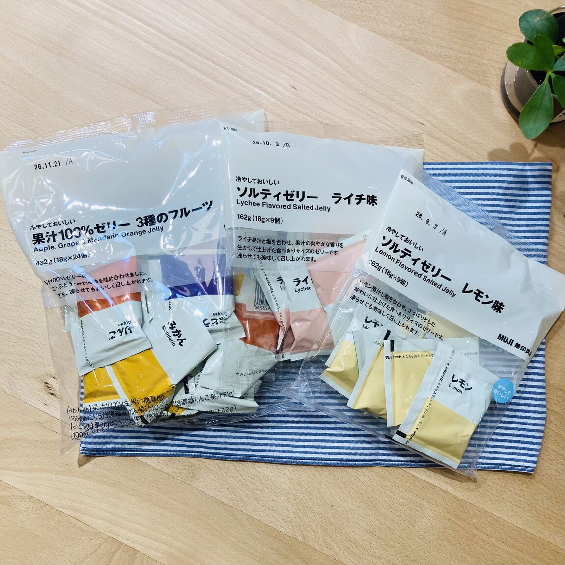 スタッフのおすすめ