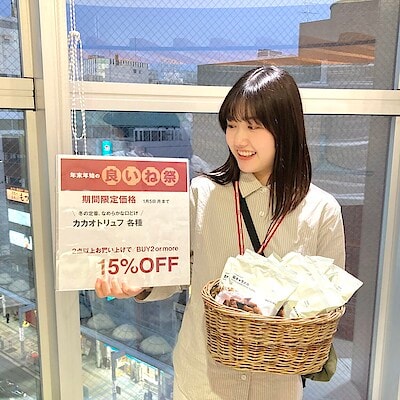 【広島パルコ】おすすめのコーヒーとチョコレート｜良いね祭   