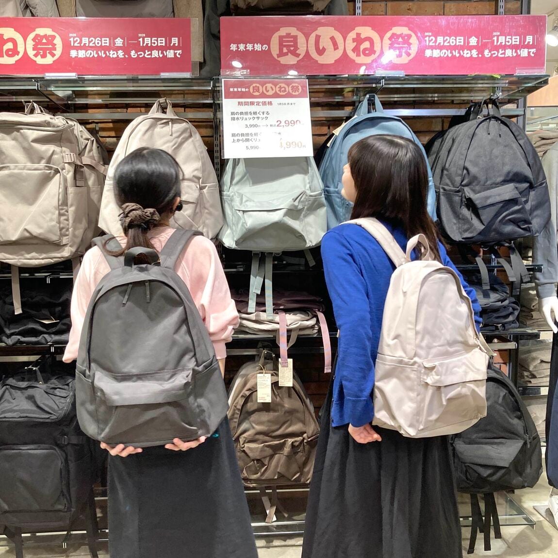 【広島パルコ】良いね祭