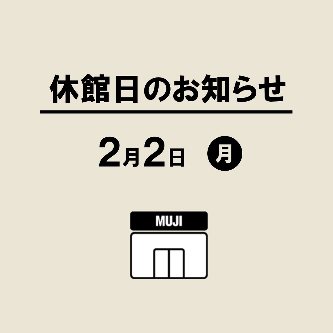 【広島パルコ】