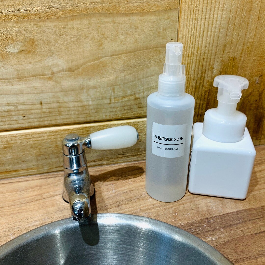 【広島パルコ】手指用消毒ジェル｜新商品