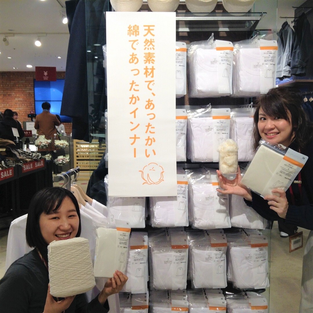 キービジュアル画像：【広島パルコ】綿の力であったかく過ごしませんか｜商品紹介