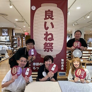 【広島パルコ】いよいよ明日から「良いね祭」開催します｜お知らせ