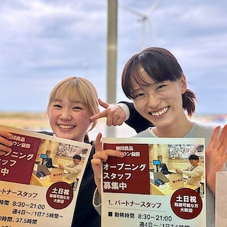 【広島パルコ】無印良品 益田　オープニングスタッフ募集のお知らせ