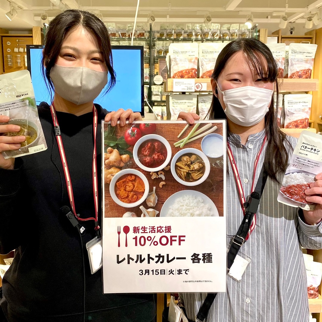 【難波】カレー