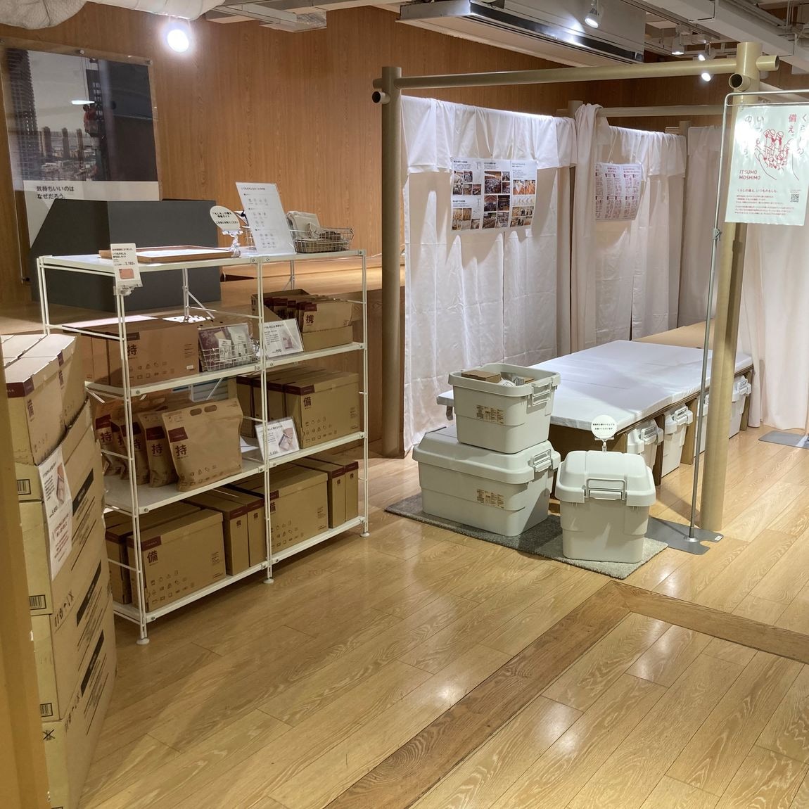 ダンボールベッド展示コーナーの全体写真
