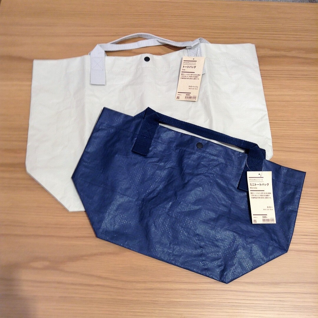 【難波】おすすめマイバッグ