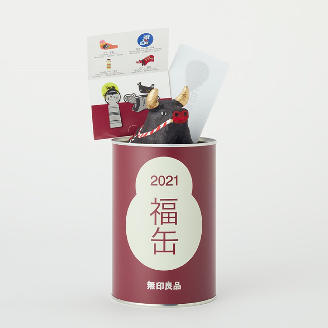 福缶