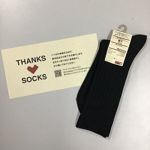 靴下プレゼント