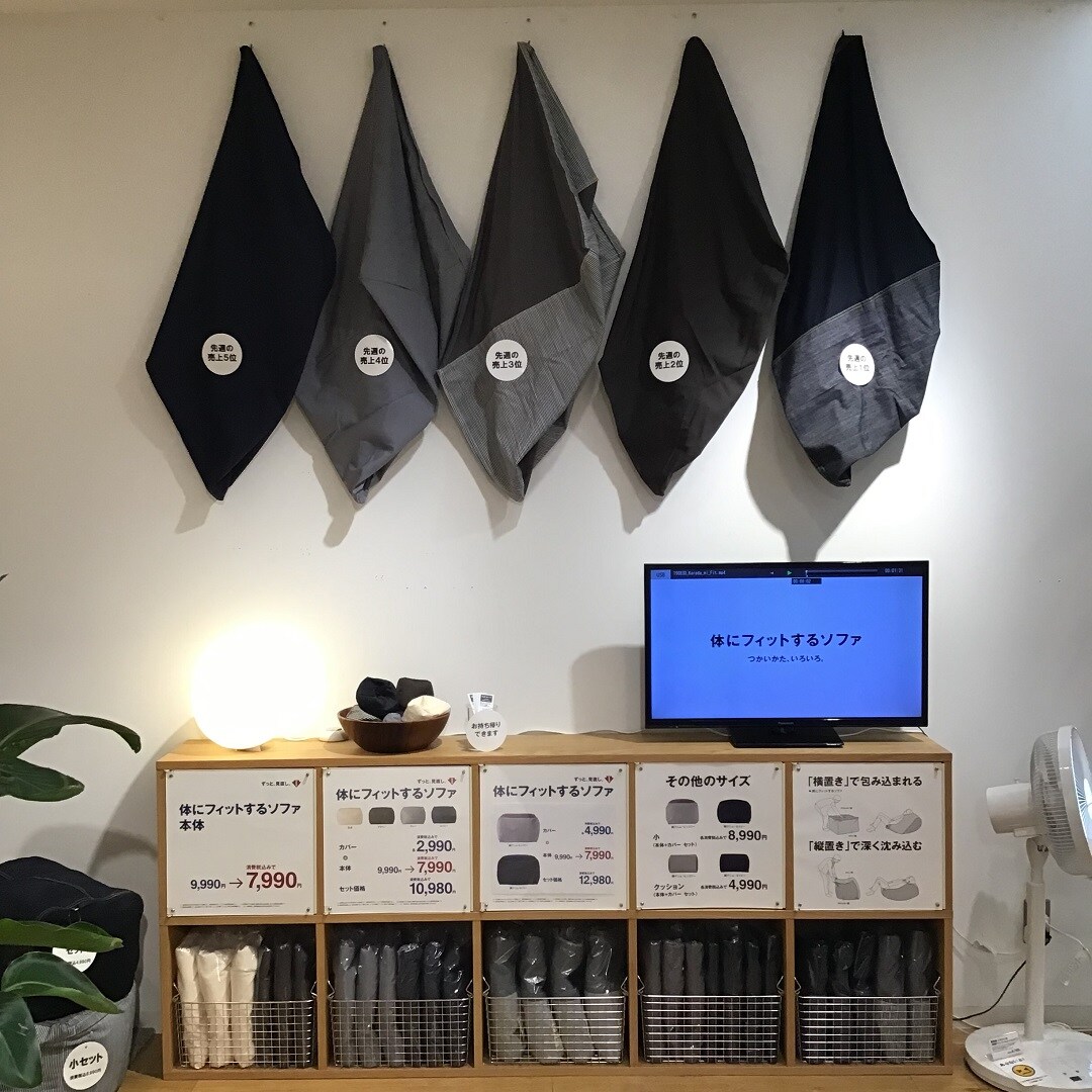 【難波】体にフィットするソファ各種カバーご用意しております。