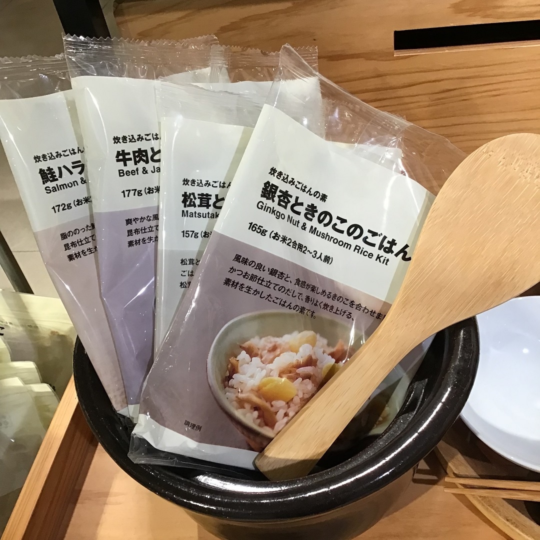 【炊き込みご飯】