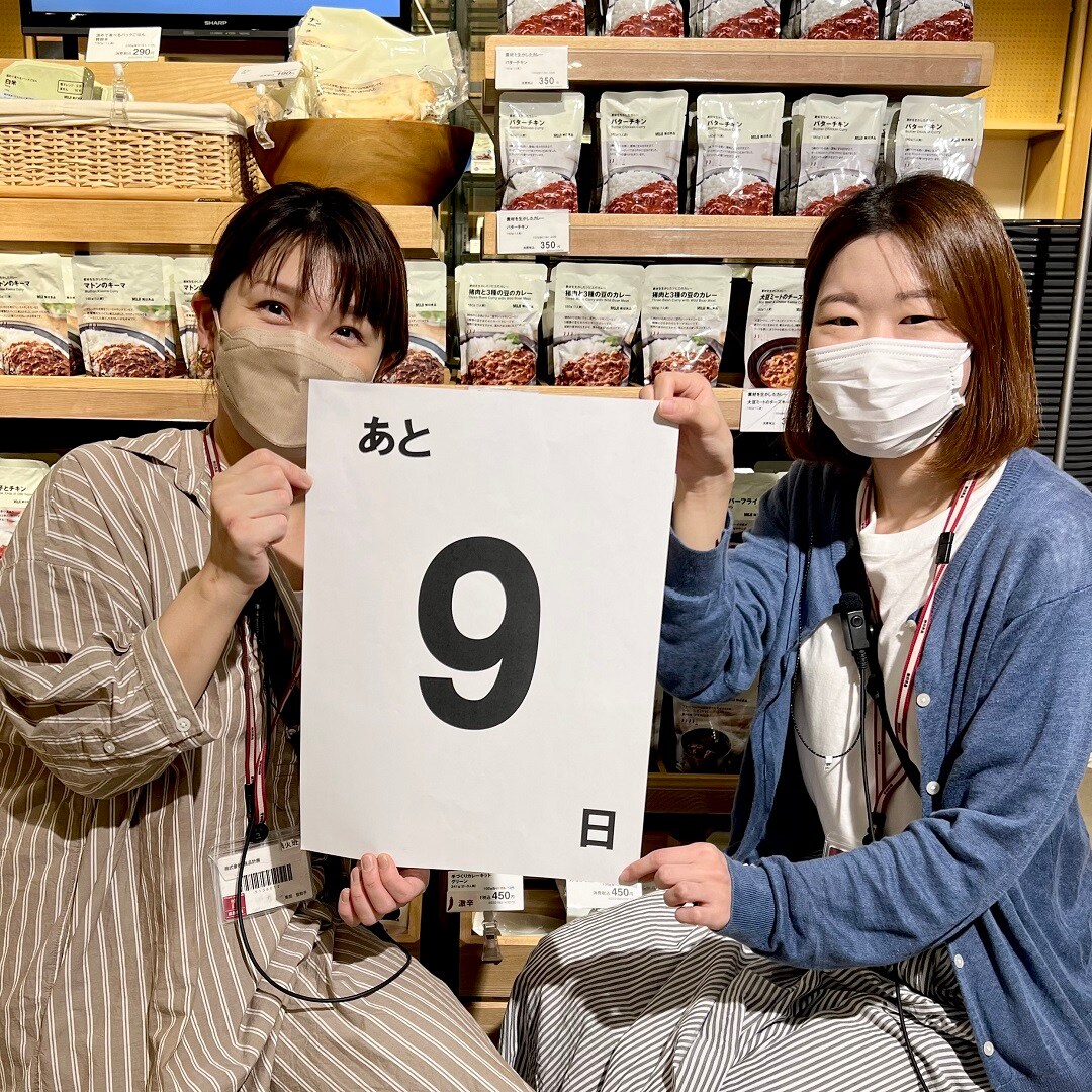 【難波】日本酒がお買い得になりました。