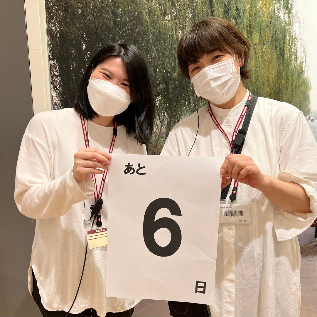 【難波】
