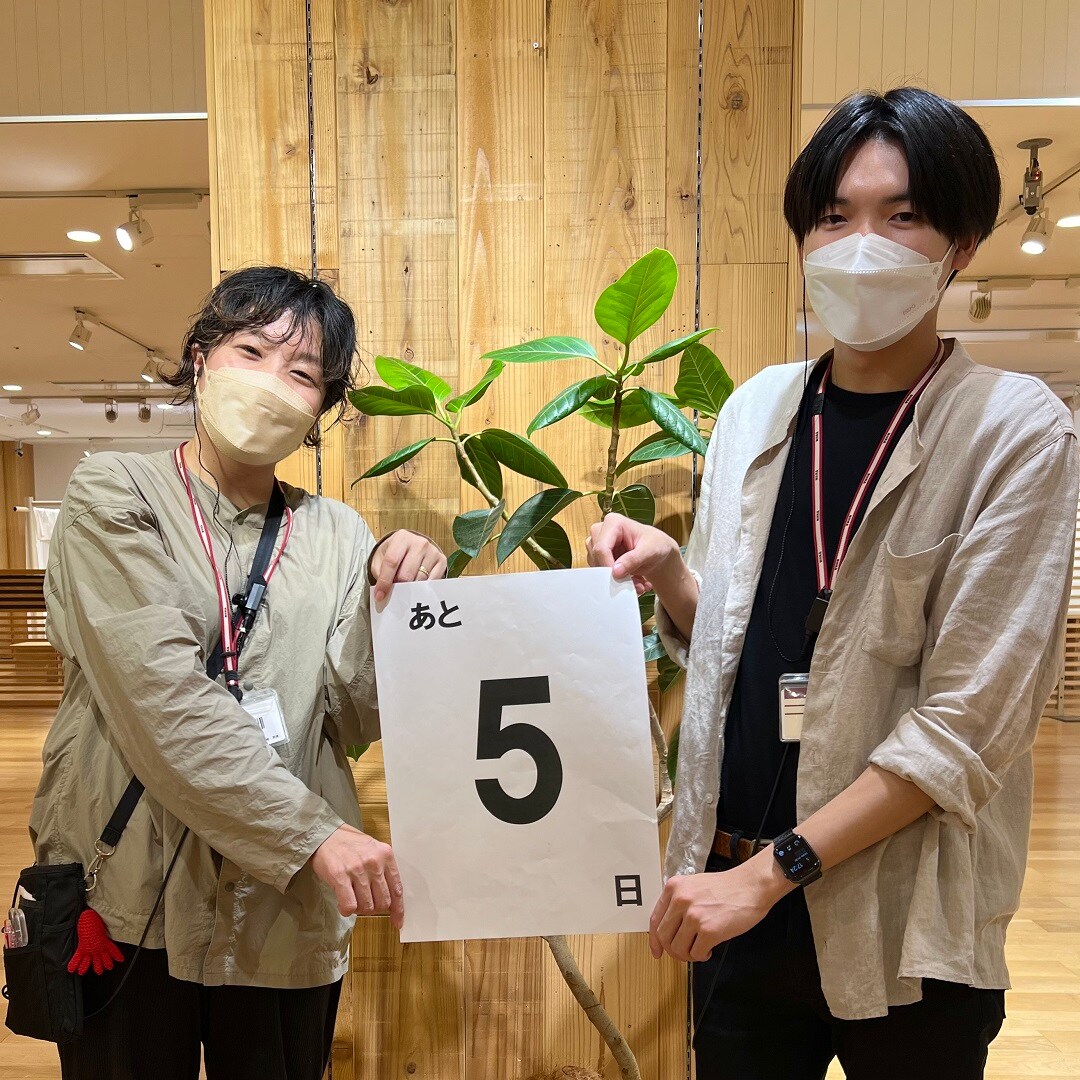 【難波】
