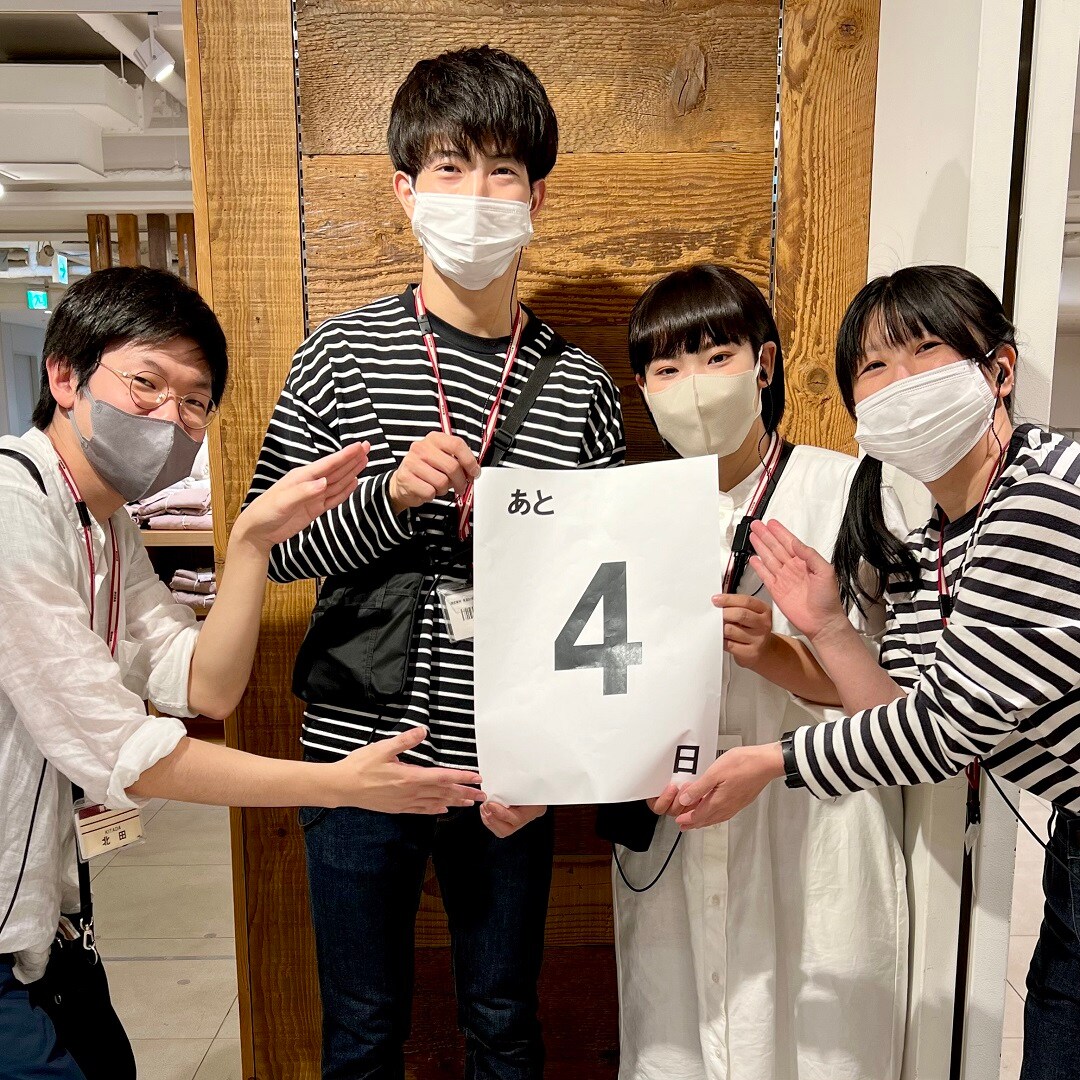 【難波】
