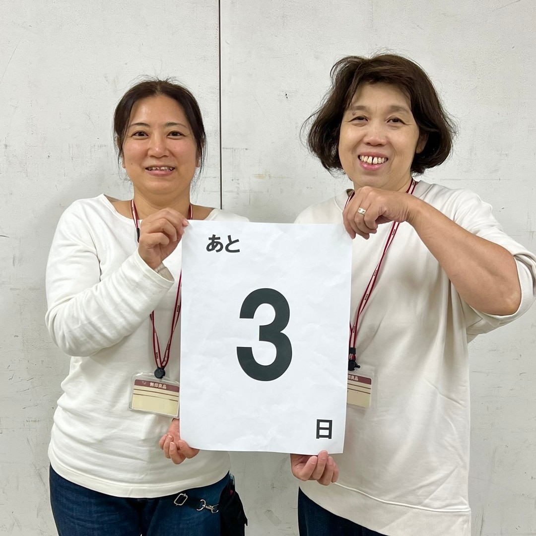 【難波】